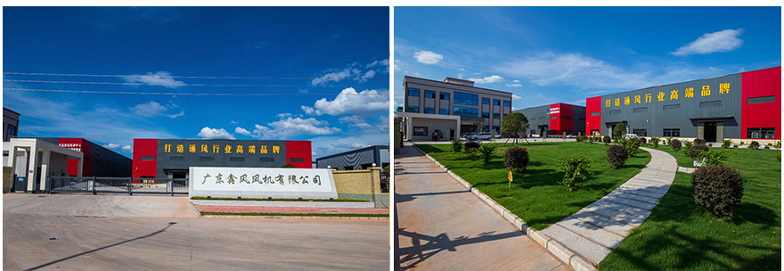 廣州市鑫風(fēng)風(fēng)機有限公司 廣州市鑫風(fēng)風(fēng)機有限公司