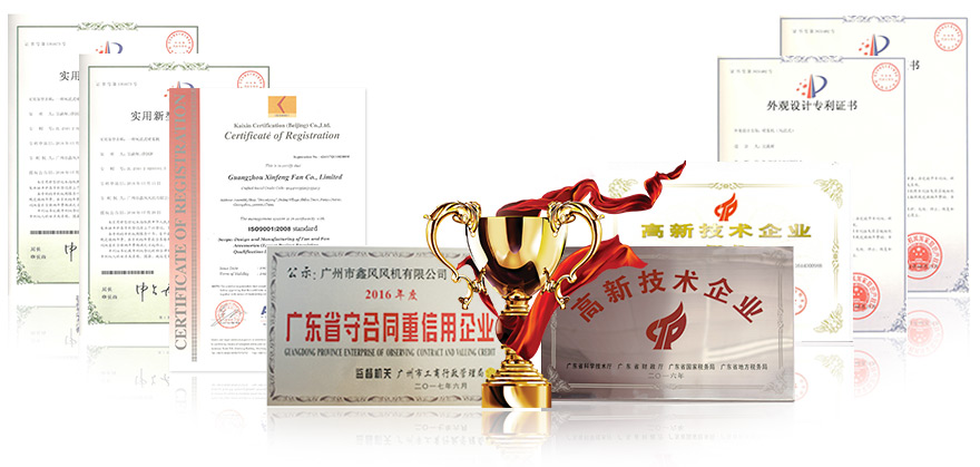 專利證書 專利證書