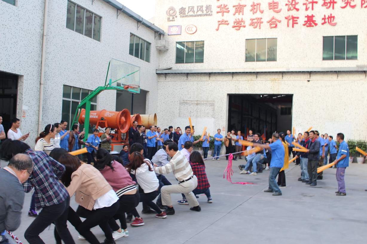 鑫風(fēng)運動會 鑫風(fēng)運動會