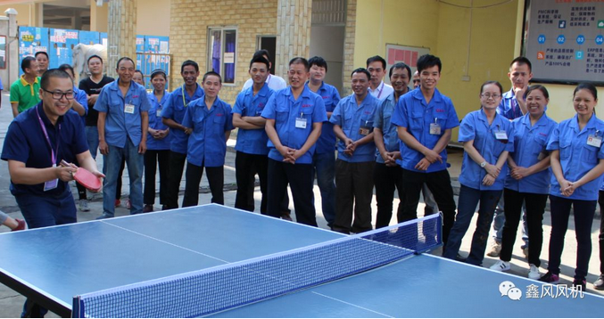 鑫風(fēng)風(fēng)機吳總參與乒乓球比賽 鑫風(fēng)風(fēng)機吳總參與乒乓球比賽