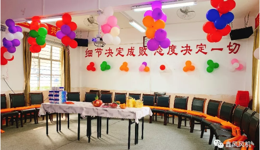 生日現(xiàn)場 生日現(xiàn)場