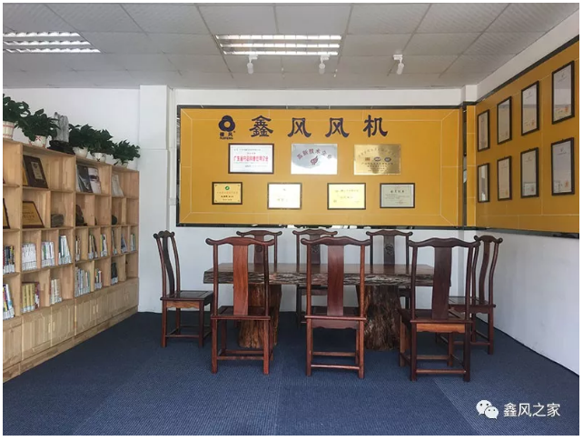 鑫風(fēng)風(fēng)機(jī) 鑫風(fēng)風(fēng)機(jī)