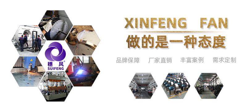 鑫風(fēng)風(fēng)機(jī)生產(chǎn)環(huán)境 鑫風(fēng)風(fēng)機(jī)生產(chǎn)環(huán)境